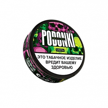 Купить Жевательный табак PODGONKI STRONG SLIM "МЯТА"  Жевательный табак PODGONKI STRONG SLIM "МЯТА"
